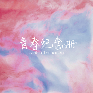 乖乖听话的小娜免费观看完整版高清
