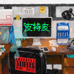 乖乖听话的小娜免费观看完整版高清
