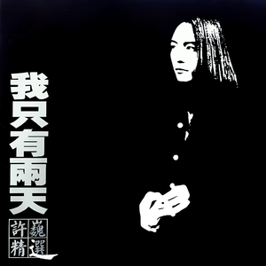 乖乖听话的小娜免费观看完整版高清
