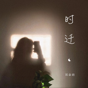 乖乖听话的小娜免费观看完整版高清
