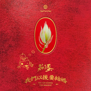 乖乖听话的小娜免费观看完整版高清
