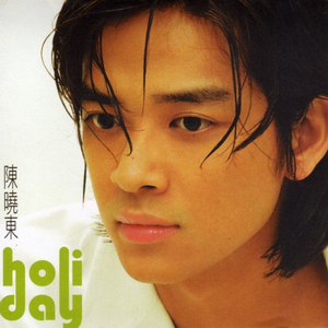 乖乖听话的小娜免费观看完整版高清
